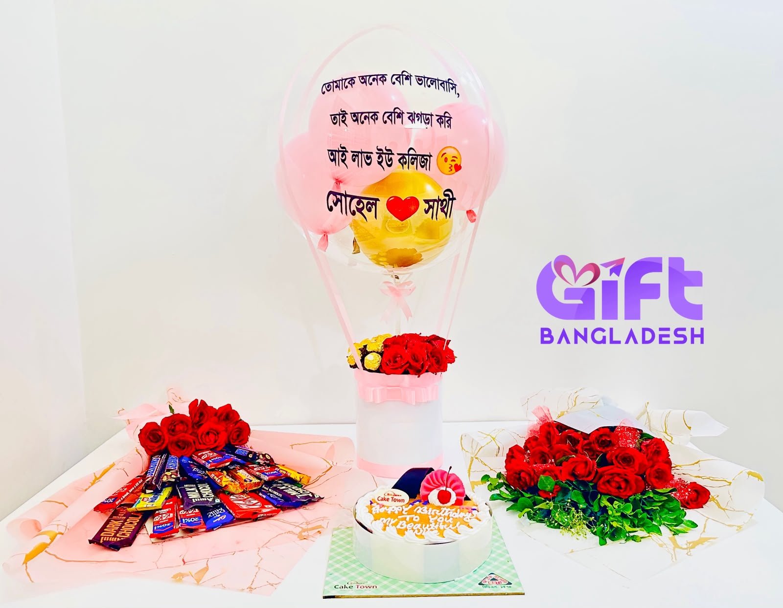Romantic Birthday Surprise Combo